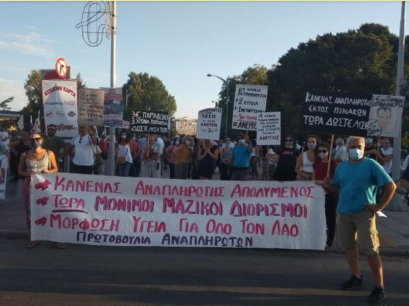 protovoulia anapliroton