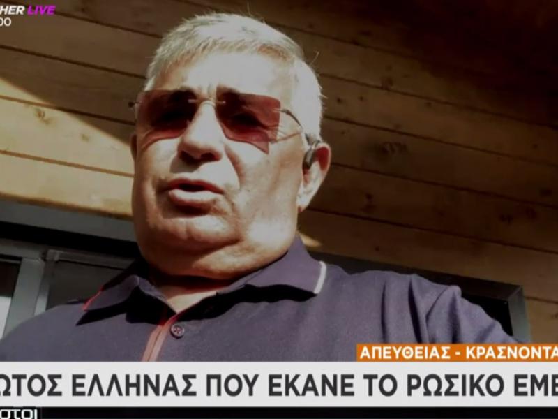 aslanidis_ellinas_rosikoemvolio_skaitv_0.jpg
