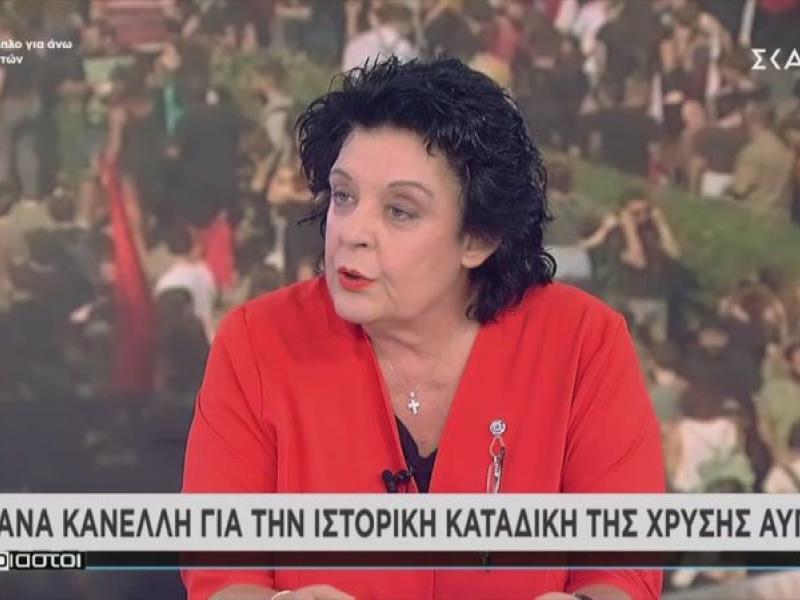 Λιάνα Κανέλλη