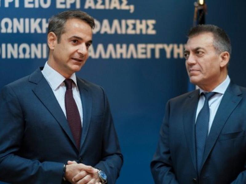 mitsotakis-vroutsis.jpg
