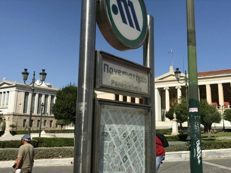 stathmos-metro-panepistimio.jpg