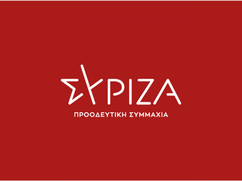 syriza.png