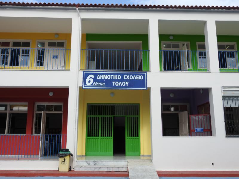 dimotiko_sxoleio_tolou.jpg