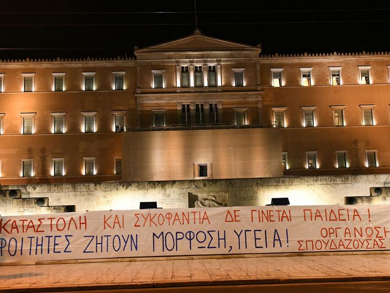 kne-pano-syntagma-4.jpg