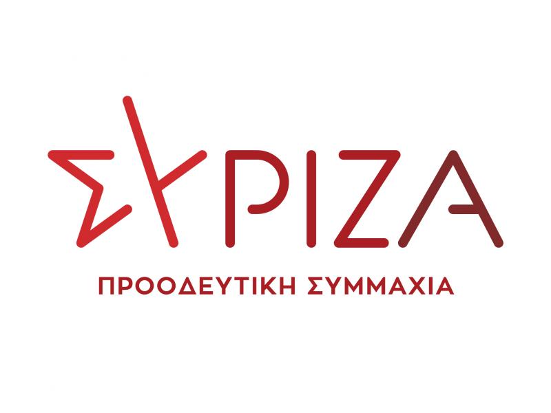 syriza