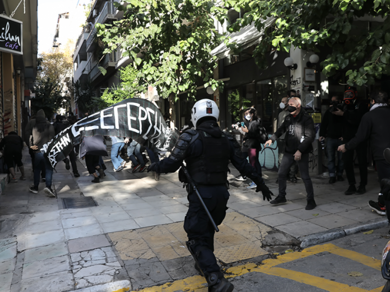 καταγγελία για την καταστολή και τις προσαγωγές