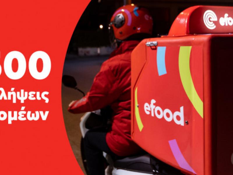 Νέες θέσεις εργασίας