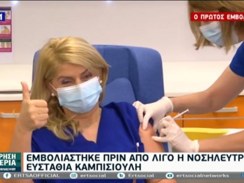 emvolio nosileutria kentriki