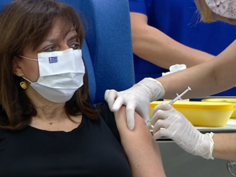 sakellaropoulou emvolio