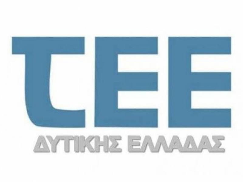 ΤΕΕ Δυτικής Ελλάδας