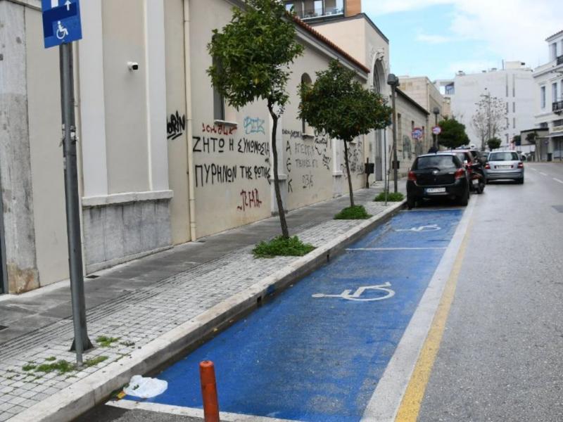 amea grafeio kentriko