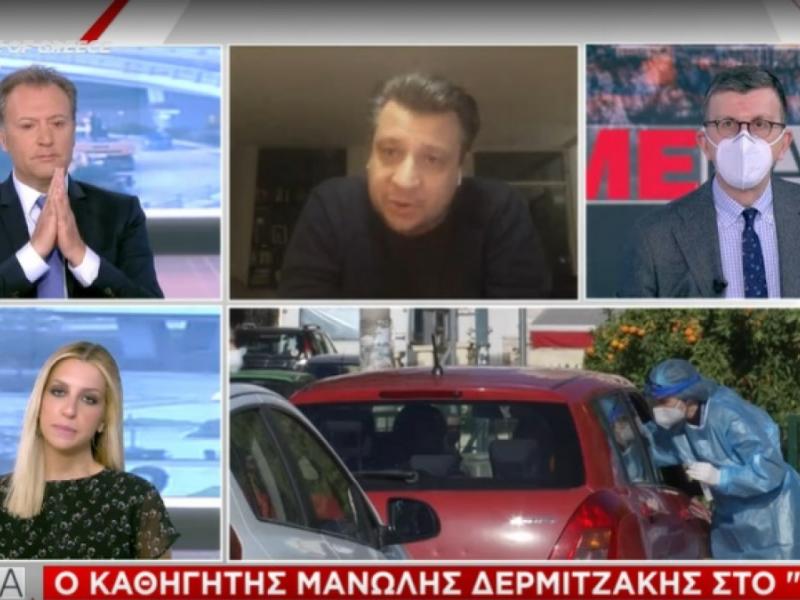 dermitzakis_skaitv_0.jpg