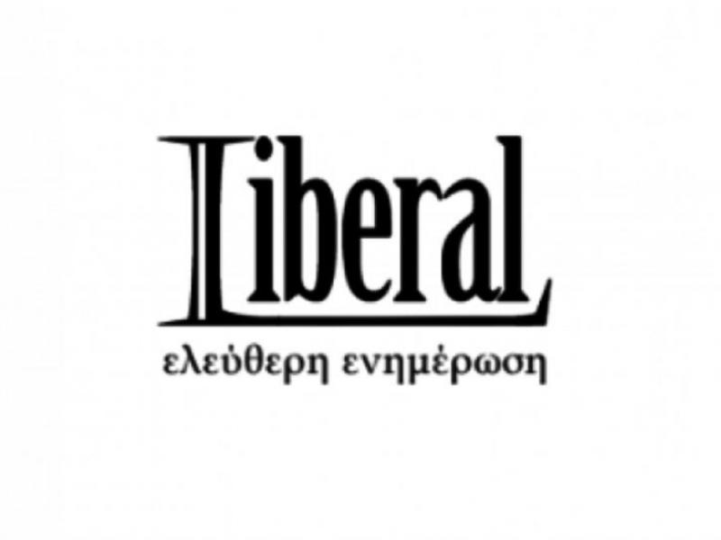 liberal.gr