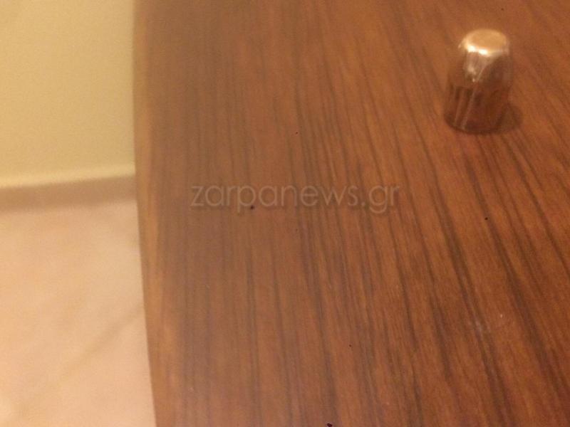 sfaira mpalkoni kentriki