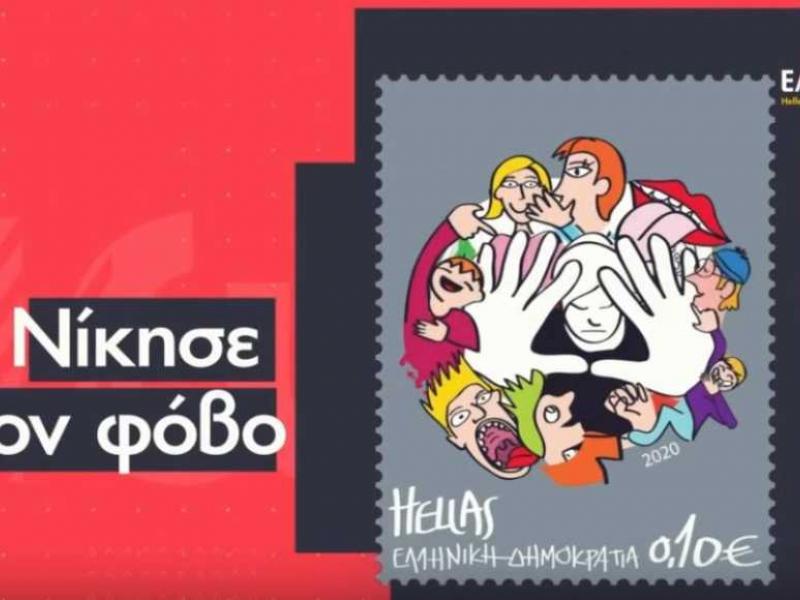 stop bullying kentriki