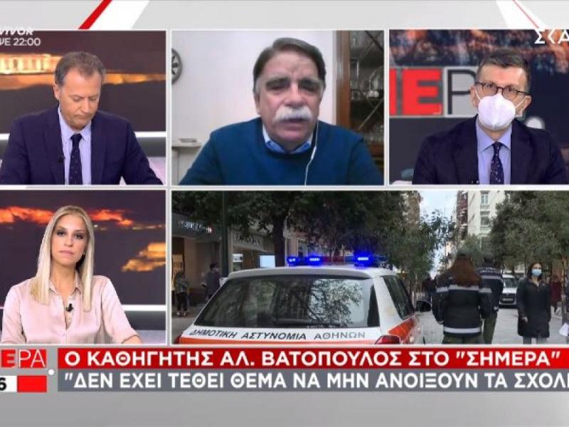 Αλκιβιάδης Βατόπουλος