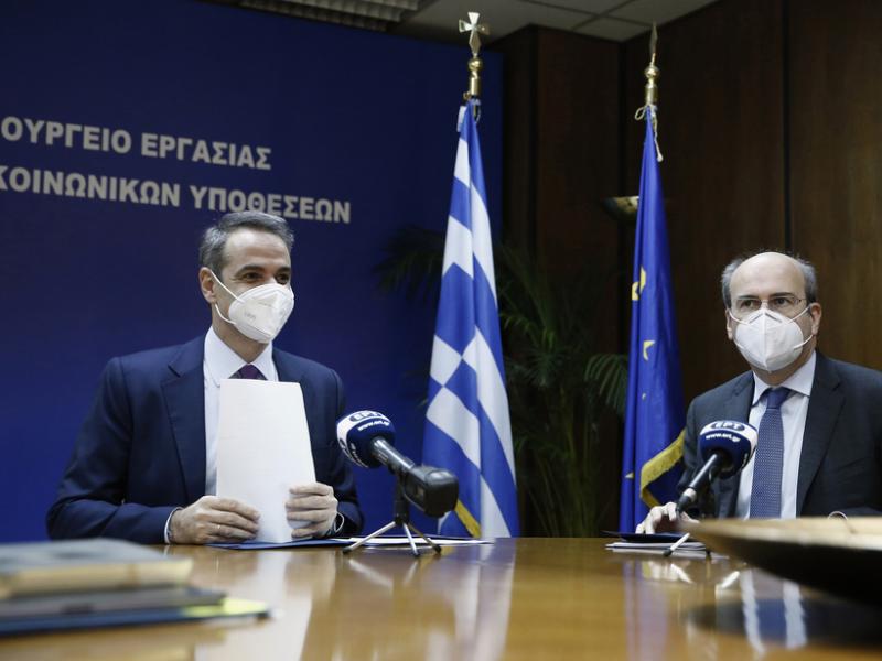 xatzidakis mitsotakis