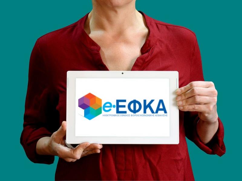 efka.jpg