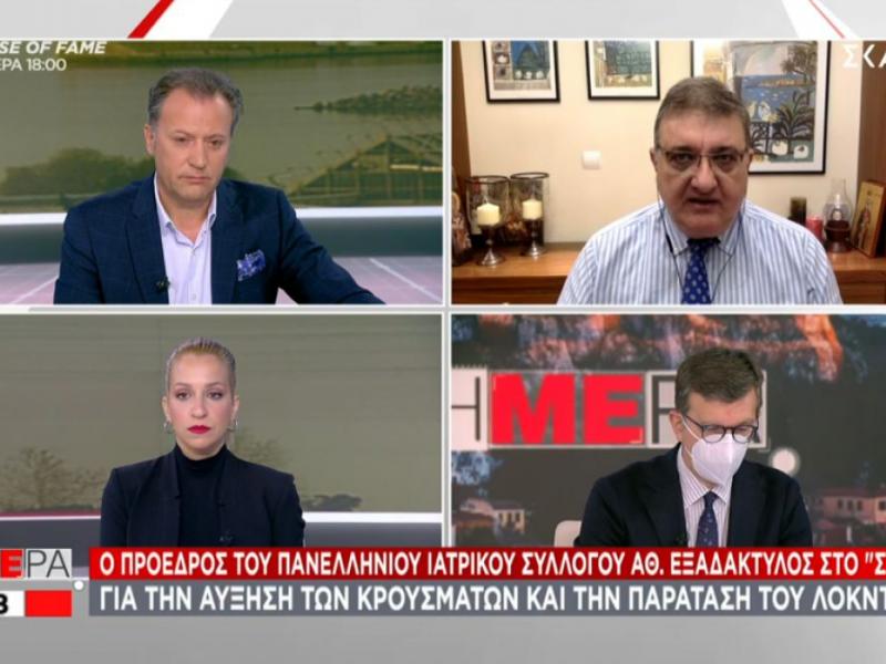 Αθάνασιος Εξαδάκτυλος