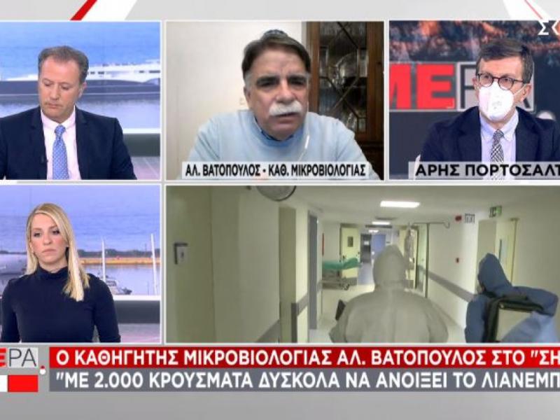 batopoylos.jpg