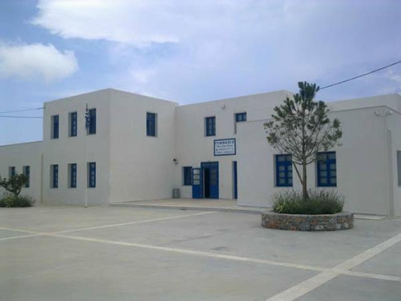 γυμνάσιο λύκειο Αμοργού