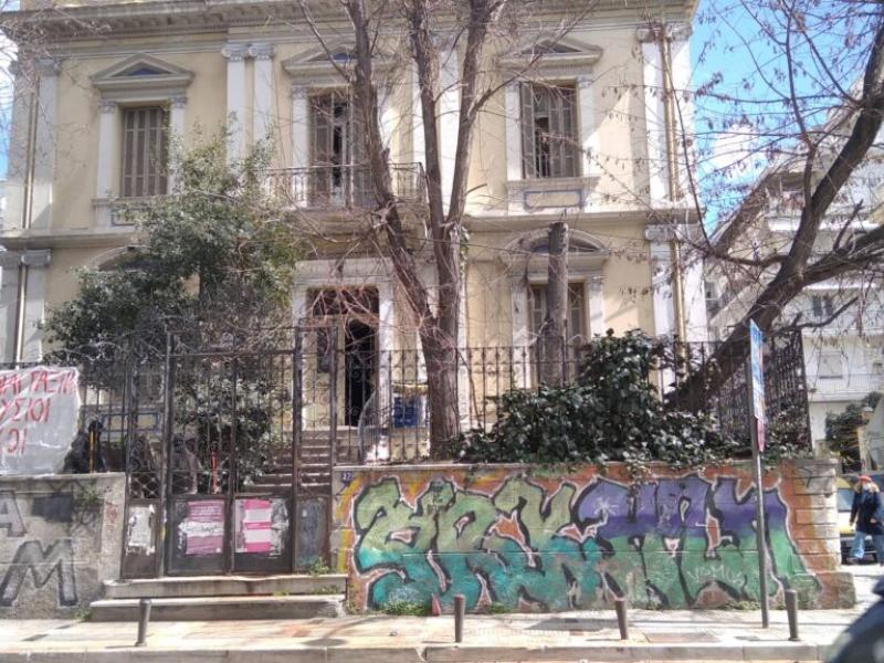 katalipsi sxoleio thessaloniki