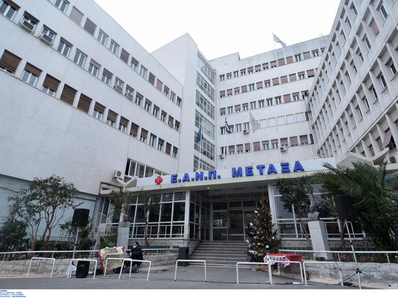 nosokomeio-metaxa