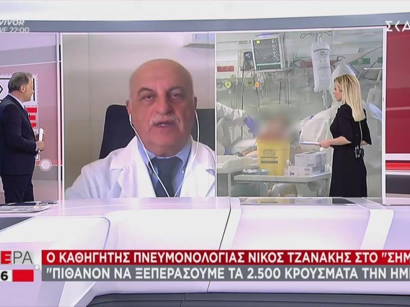 Νίκος Τζανάκης