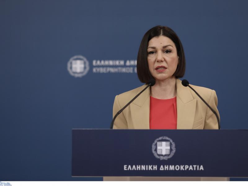 Αριστοτελία Πελώνη