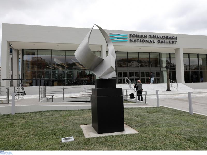 ethniki_pinakothiki_intime_alfavita.jpg