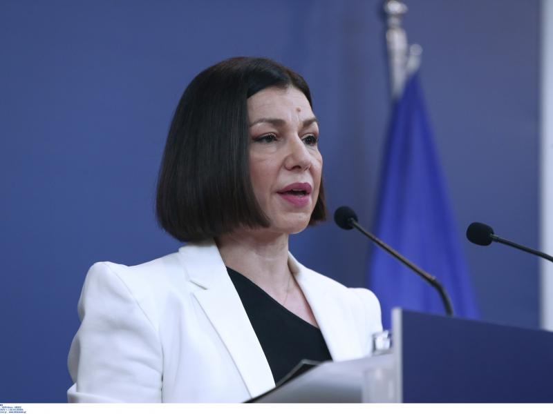 Αριστοτελία Πελώνη