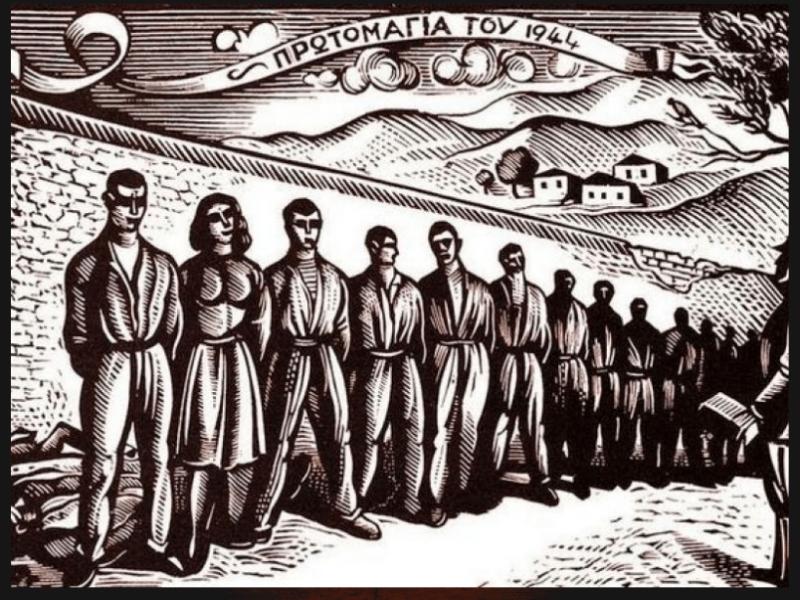 Καισαριανή