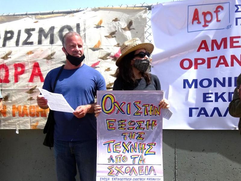 texnes-sxoleia-diamartiria