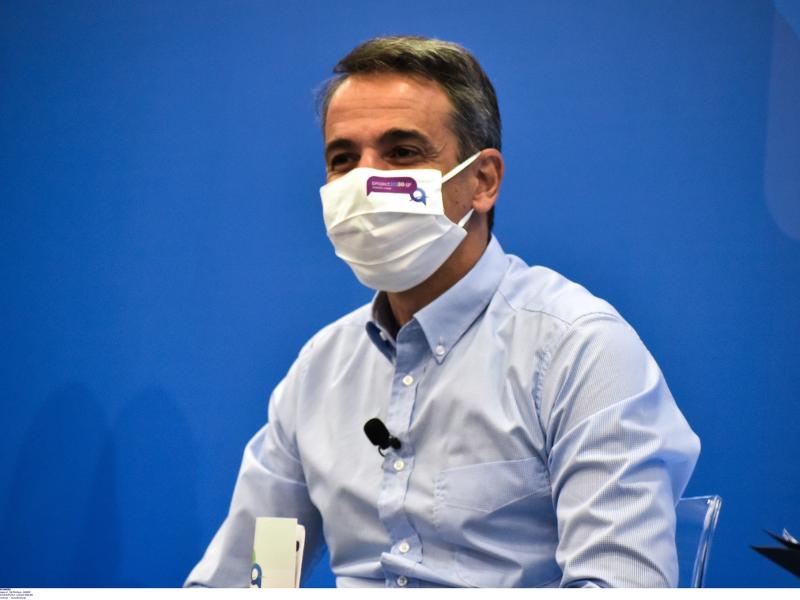 mitsotakis.jpg