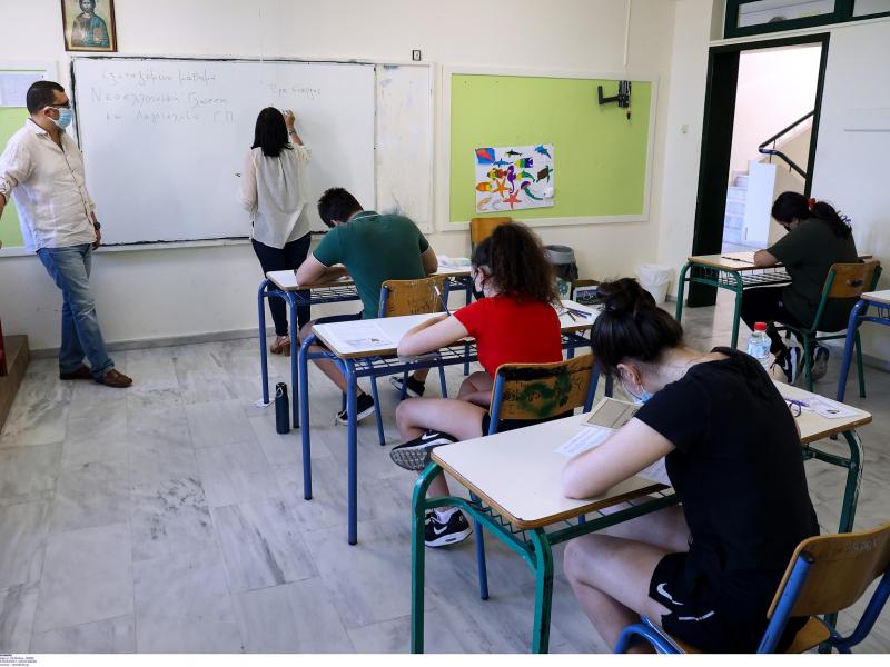 Πανελλαδικές εξετάσεις