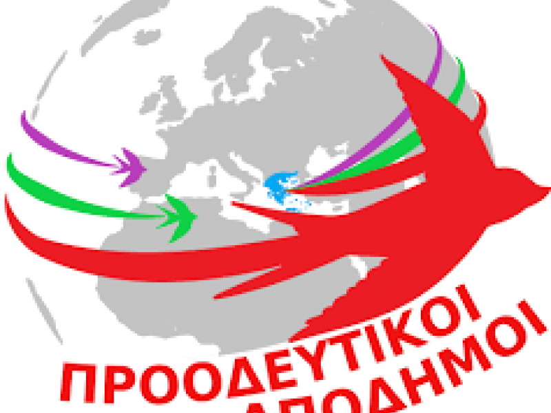 proodeutikoi_apodimoi