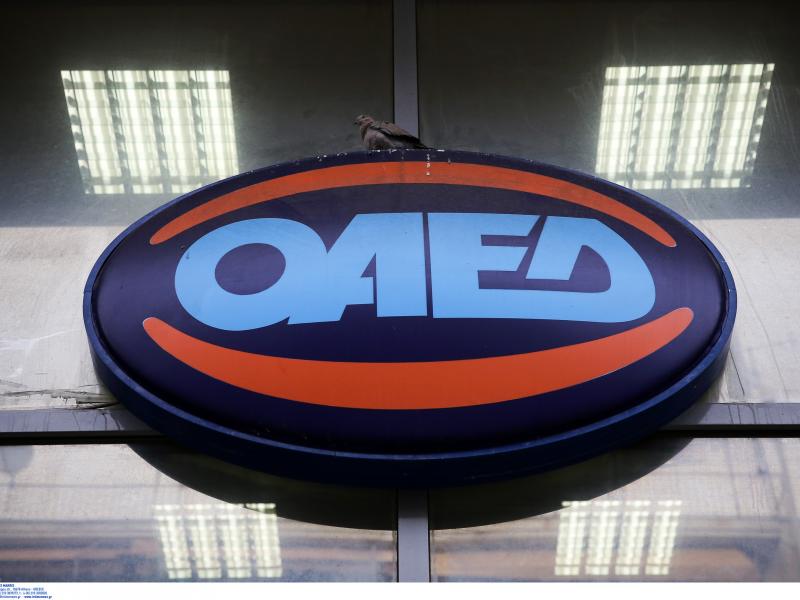oaed.jpg