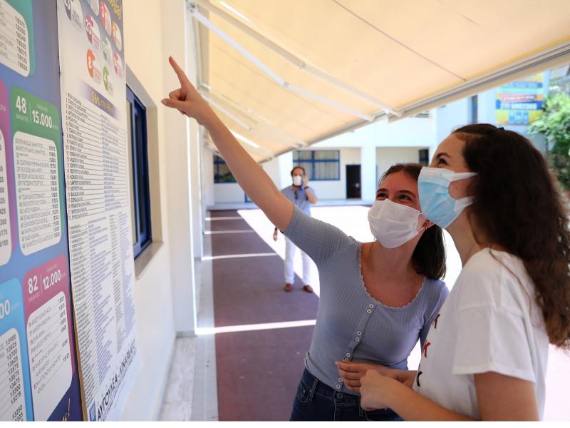 Βάσεις πανελλαδικών - βαθμολογίες