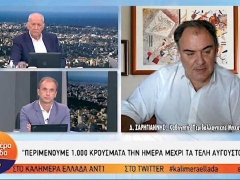 sarigiannis-ant1.jpg