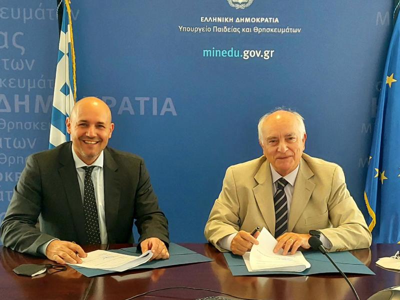 iek voutsinos xenoglossa tmimata