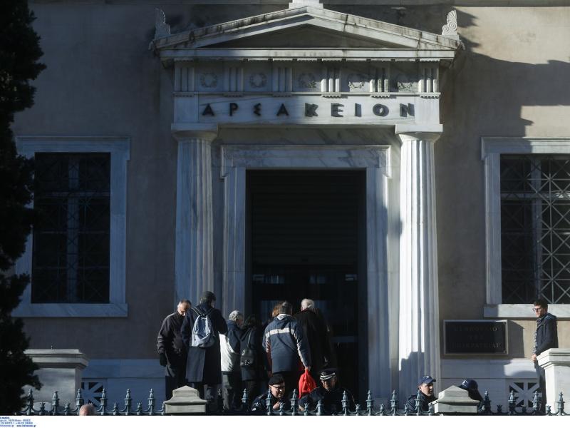 Συμβούλιο της Επικρατείας