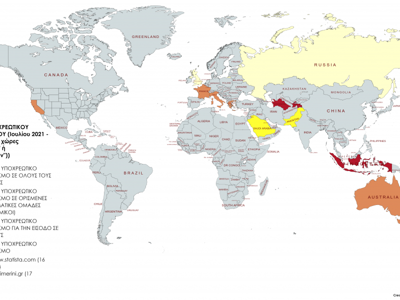 world_map_compulsory_vaccination_summer_2021.png