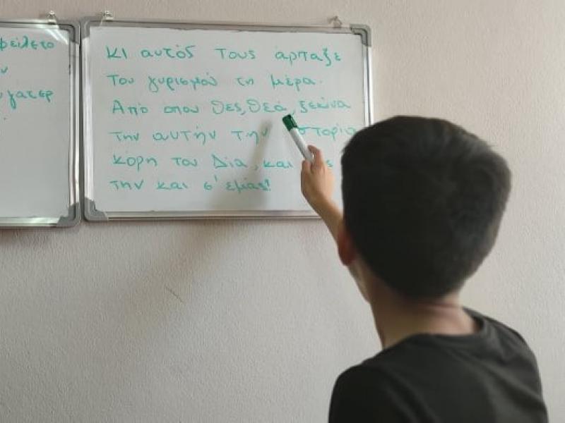 arxaia ellinika prosfygopoulo odysseia