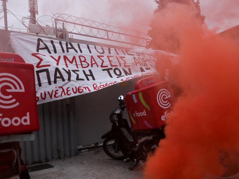 efood symvaseis aoristou xronou