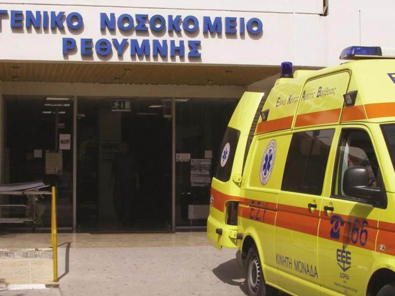 nosokomeio rethymnou paraitiseis giatron