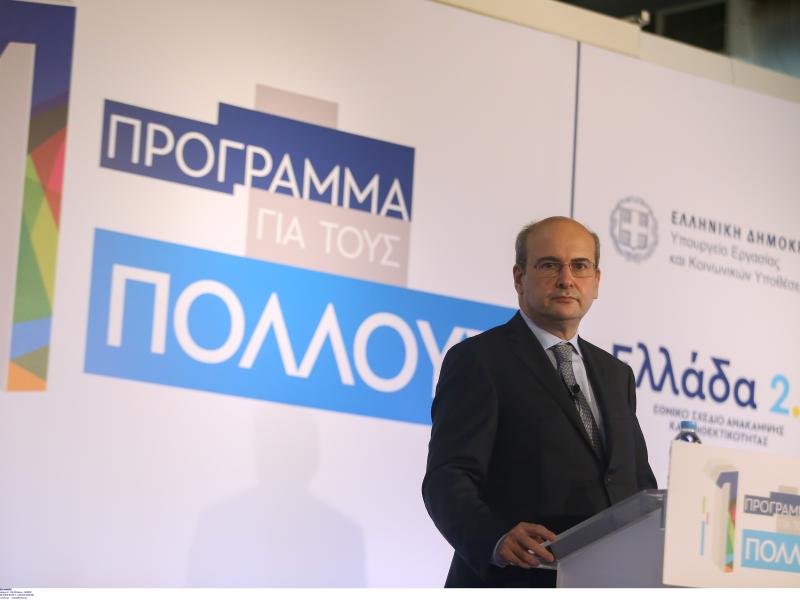 ΚΩΣΤΗΣ ΧΑΤΖΗΔΑΚΗΣ