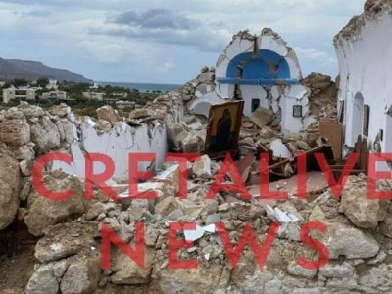 Κατέρρευσε εκκλησία μετά τον σεισμό στην Κρήτη