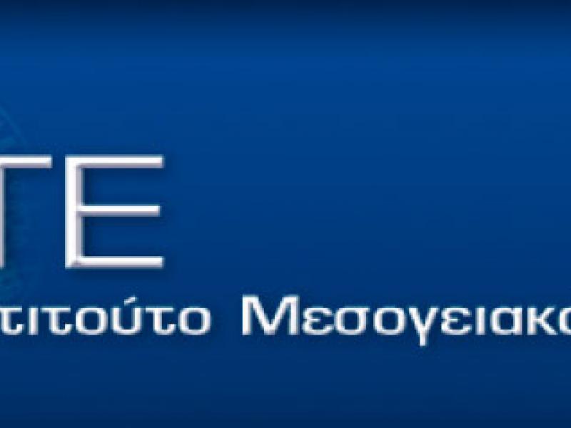 ims_ite_logo_0.jpg
