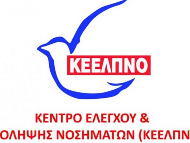kefaom.jpg