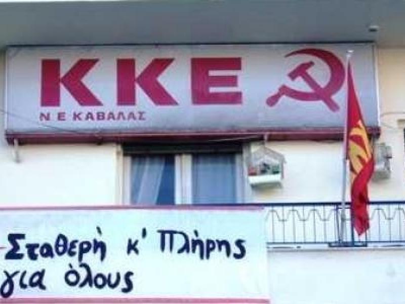kke_19.jpg